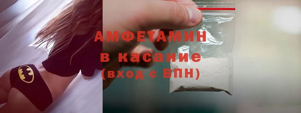 синтетический гашиш Богородицк