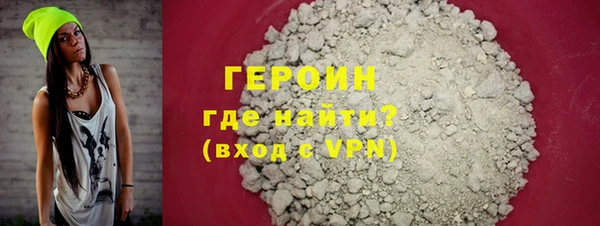 мефедрон VHQ Белоозёрский